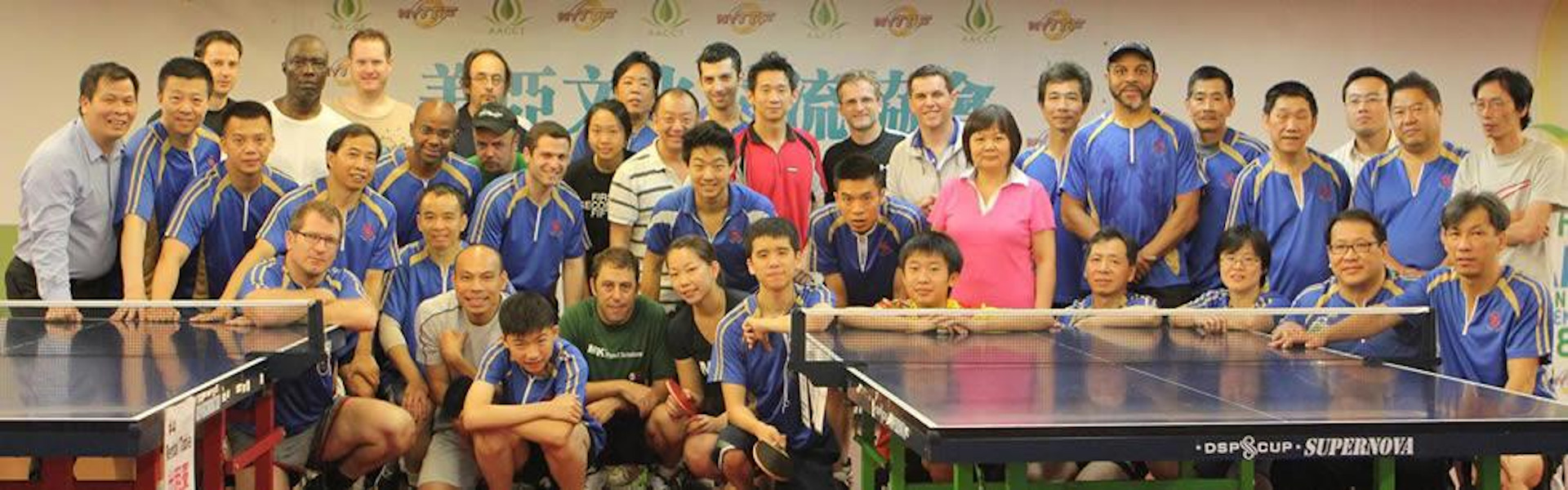 2017-18 - Table Tennis (MPL) - City Championship - Manhatt…